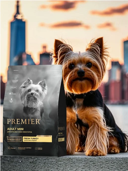 Сухой корм PREMIER для собак, взрослые, мелкие, индейка, 1 кг, фото 3