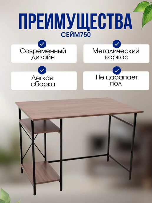 Письменный, Компьютерный стол Лофт, коричневый, фото 3