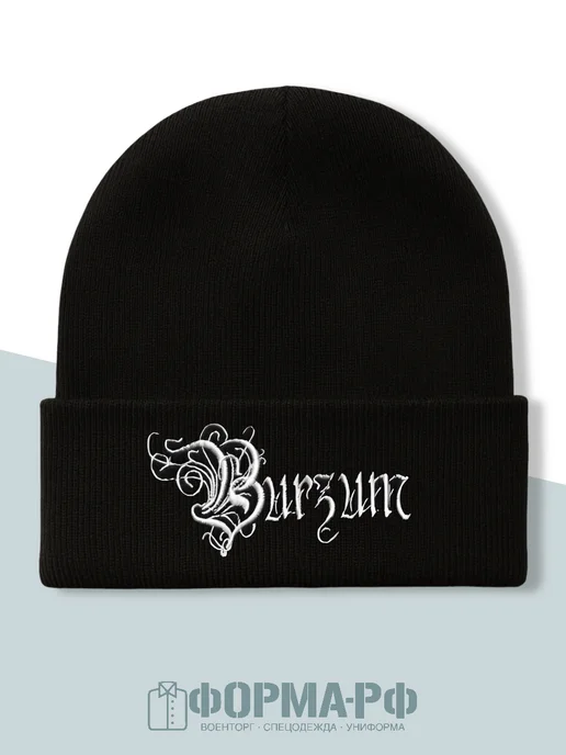 ФОРМА.РФ Шапка с вышивкой Burzum, черный