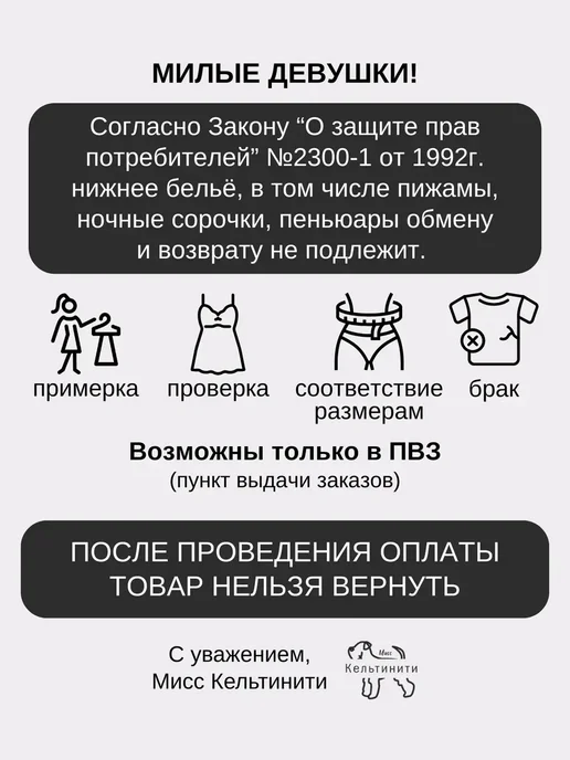 Мисс Кельтинити Пеньюар ночная сорочка с кружевом шелковый красивый, белый, фото 7