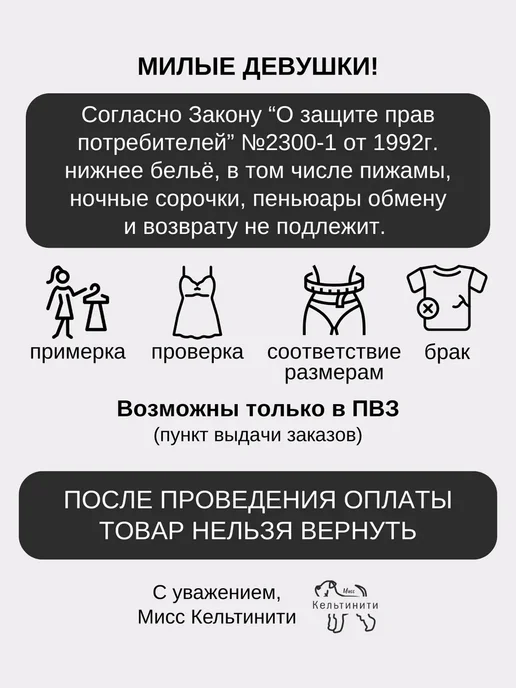 Мисс Кельтинити Сексуальный пеньюар ночная сорочка с кружевом на бретельках, черный, фото 7