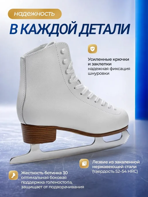 Hudora Коньки фигурные профессиональные из натуральной кожи, профессиональные из натуральной кожи, фото 3