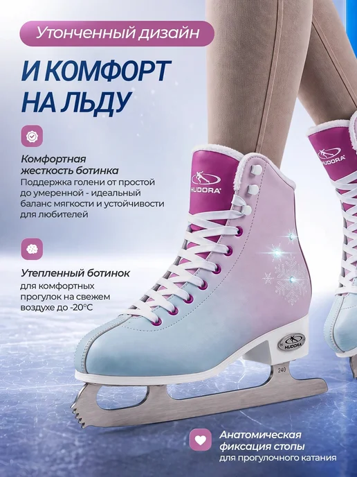 Hudora Коньки фигурные профессиональные из натуральной кожи, утепленные, фото 2