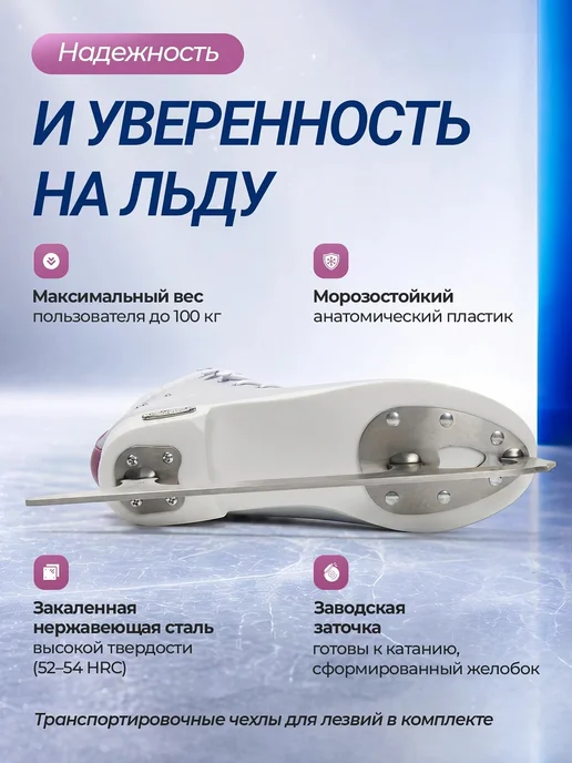 Hudora Коньки фигурные профессиональные из натуральной кожи, утепленные, фото 3