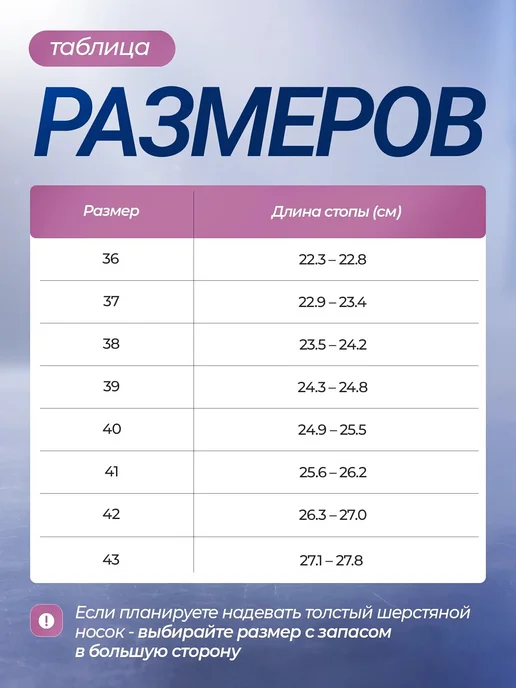 Hudora Коньки фигурные профессиональные из натуральной кожи, утепленные, фото 6