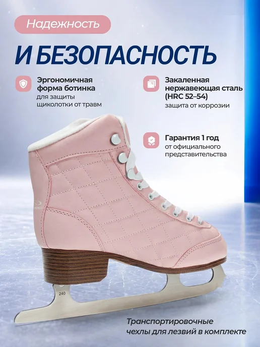 Hudora Коньки фигурные профессиональные из натуральной кожи, из эко кожи, фото 2