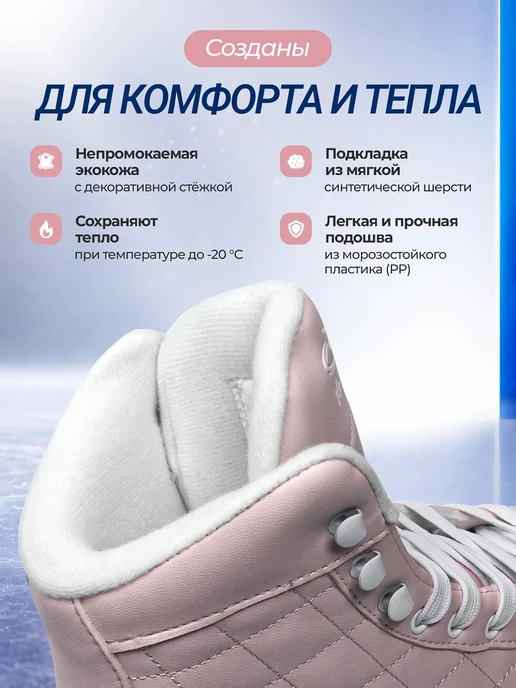 Hudora Коньки фигурные профессиональные из натуральной кожи, из эко кожи, фото 3