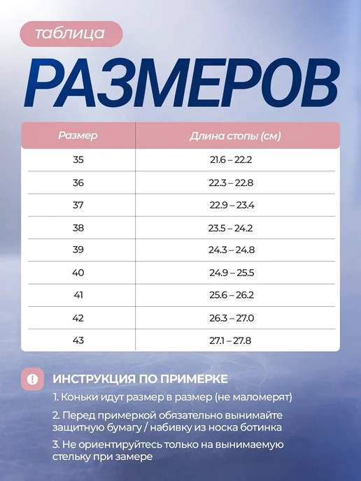 Hudora Коньки фигурные профессиональные из натуральной кожи, из эко кожи, фото 6
