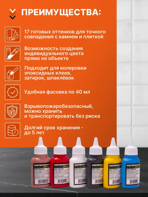 Диамант Колер для эпоксидного клея Мрамор, небесный, 40мл, 40 мл, фото 2
