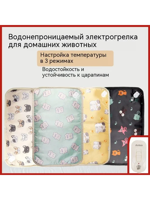 Одеяло Зелёный 40x60 см, 40x60 см, фото 2