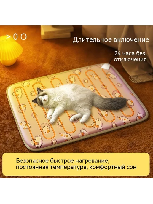 Коврик большой, вариант, фото 2