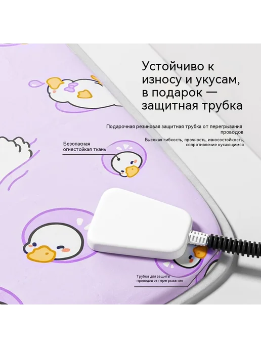 Коврик большой, вариант, фото 4