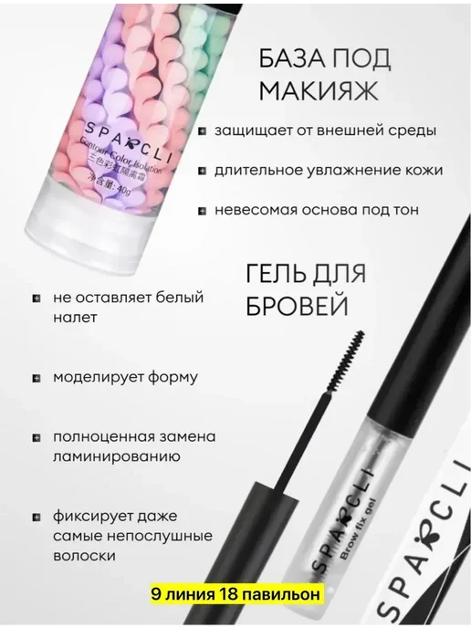 Подарочный набор косметики для макияжа бьюти бокс 4в1, 4 шт, фото 2