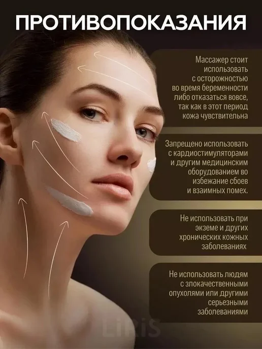 Микротоковый массажер для лица и шеи, коричневый, фото 4