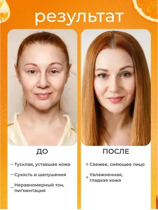 Тканевая маска-сыворотка для лица Sadoer с витамином С, 3 шт, фото 7