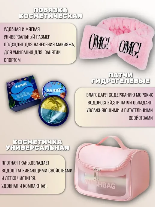 Косметический подарочный набор для ухода бьюти бокс, зеленый, фото 2