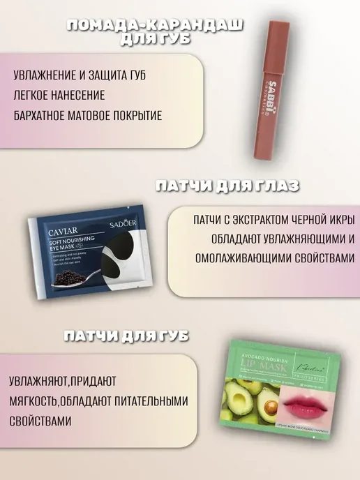 Косметический подарочный набор для ухода бьюти бокс, зеленый, фото 3
