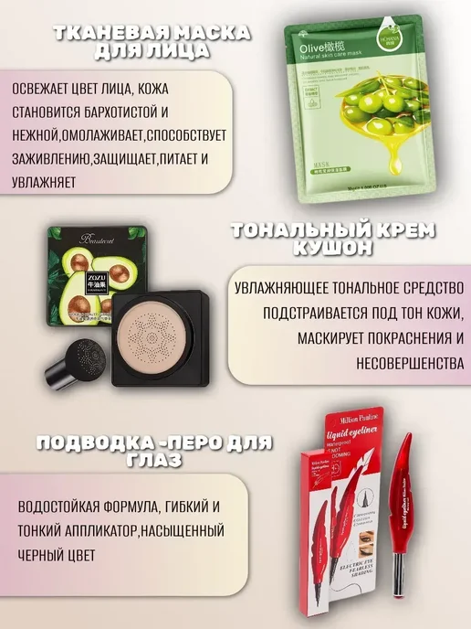 Косметический подарочный набор для ухода бьюти бокс, зеленый, фото 4
