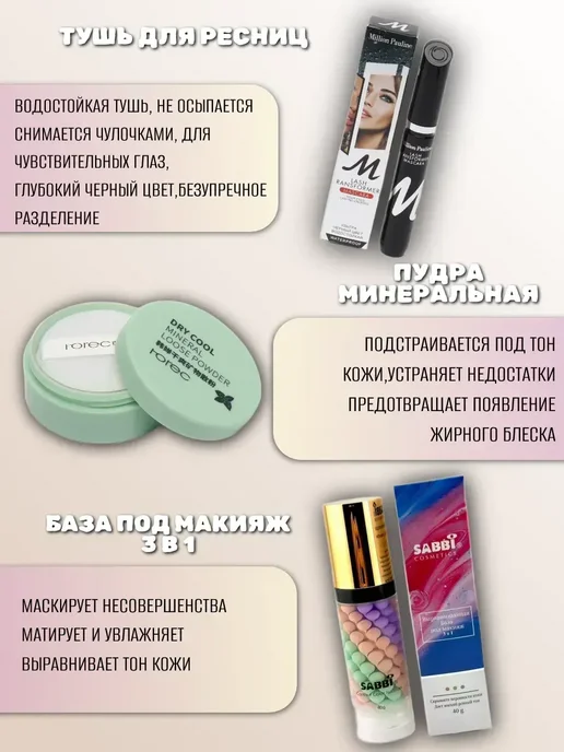 Косметический подарочный набор для ухода бьюти бокс, зеленый, фото 5