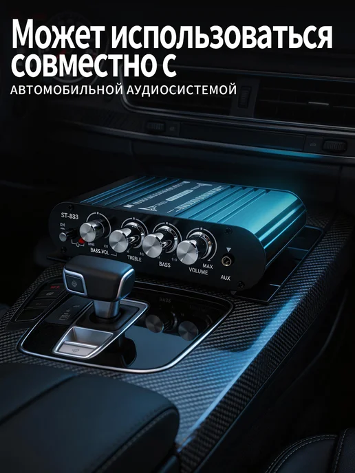 Hi-Fi amplifiers Усилитель звука для колонок домашний для сабвуфера, вариант, фото 2
