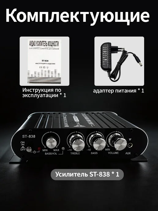 Hi-Fi amplifiers Усилитель звука для колонок домашний для сабвуфера, вариант, фото 5
