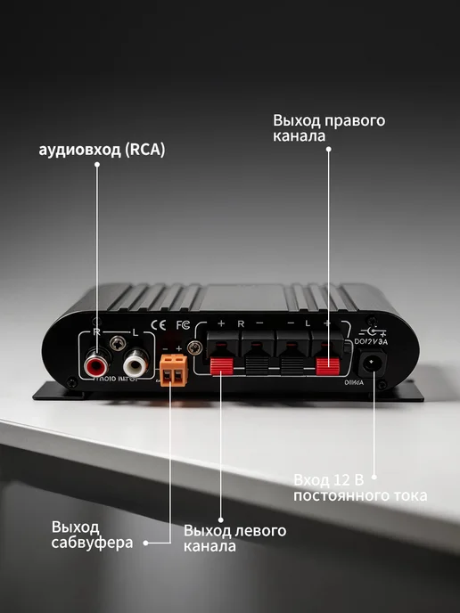 Hi-Fi amplifiers Усилитель звука для колонок домашний для сабвуфера, вариант, фото 6