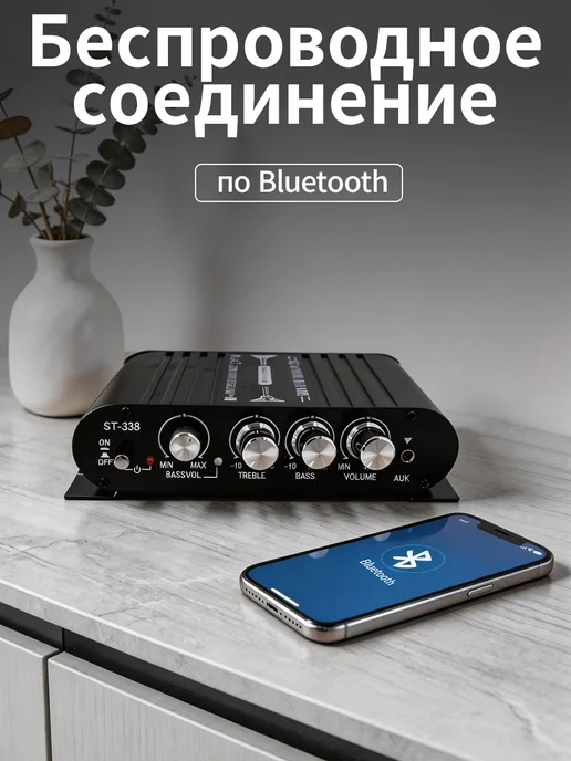 Hi-Fi amplifiers Усилитель звука для колонок домашний для сабвуфера, вариант, фото 7