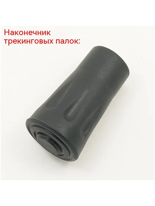 Чехол для ног Черный 40 мм, черный