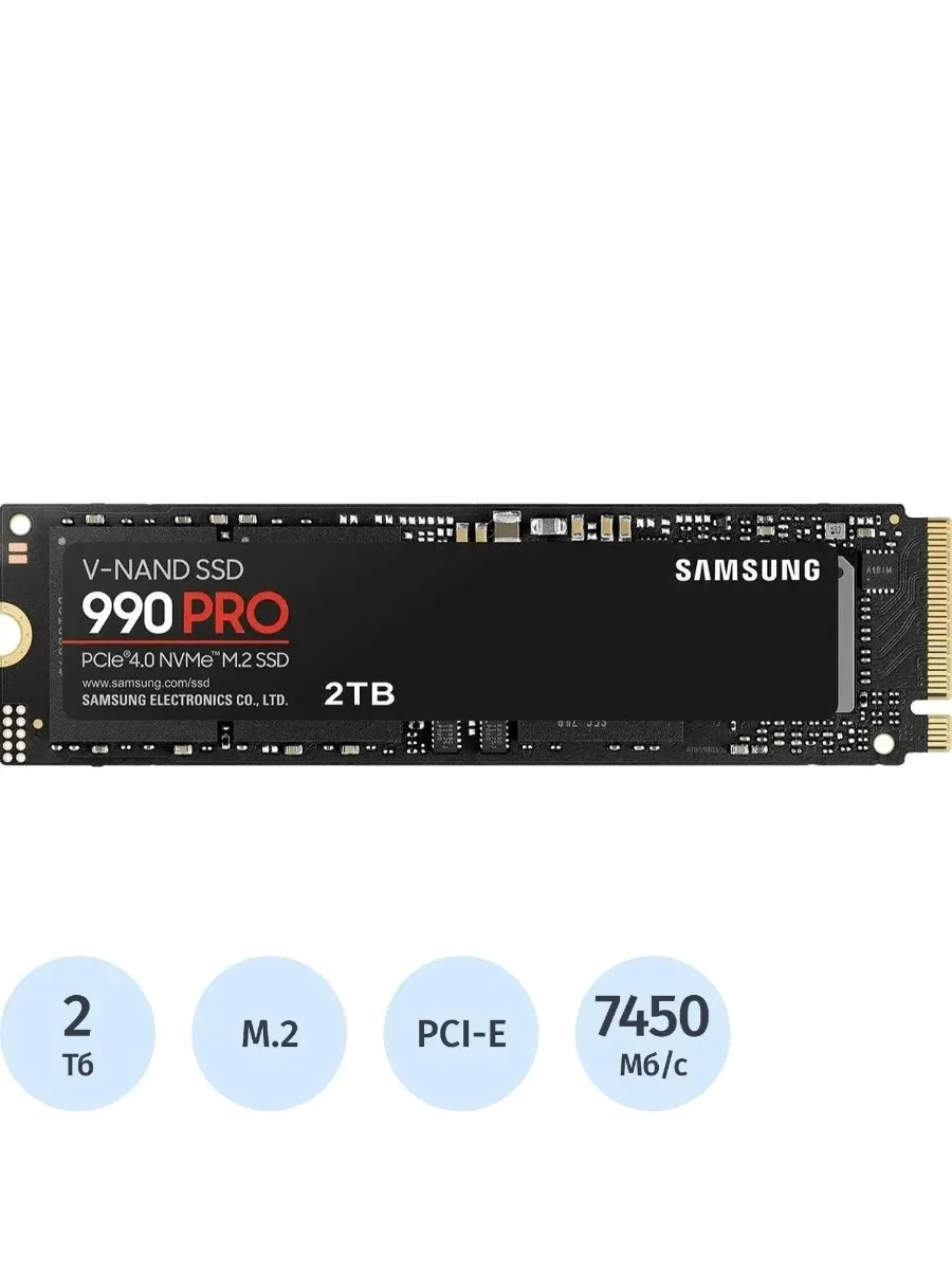 SSD 990PRO 2Tb M.2 PCI-E NVMe 2.0 Gen 4.0 x4 Samsung 553359106 купить в интернет‑магазине Wildberries