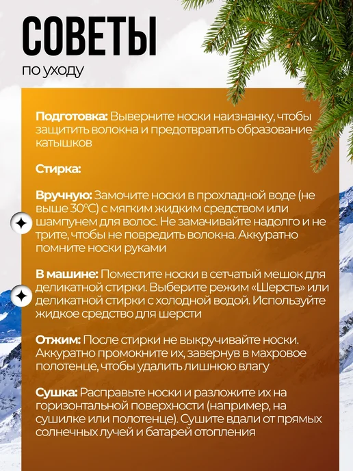 Bilkans Fashion Носки Аляска зимние для подростка набор 5 пар, синий, фото 6