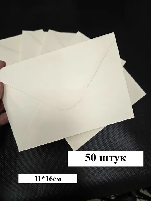 BUBBLEPACK Конверт молочный 50 штук, белый