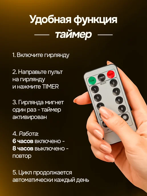 OLLED Уличная гирлянда роса Хвойная лапа 100м, 100 м, фото 5