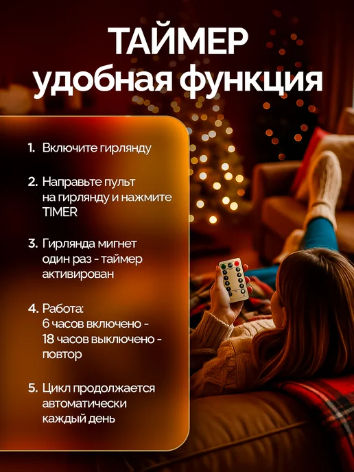 🆃🅰🆃🆂🆃🅾🆁🅴 Уличная гирлянда роса Хвойная лапа 50м, 100 м, фото 8