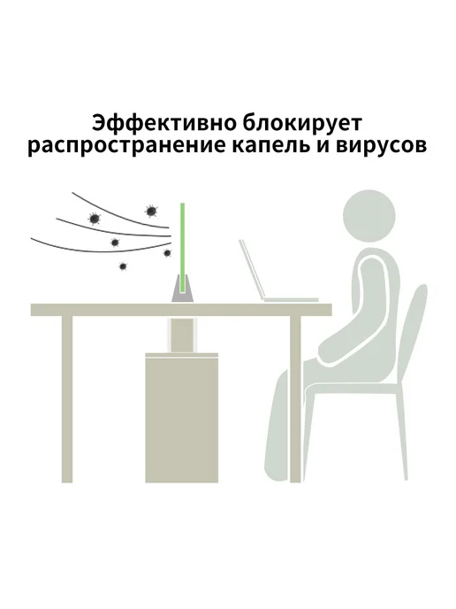 Защитный экран для офиса 80х30 см ДВП серый, 80x30 см, фото 3