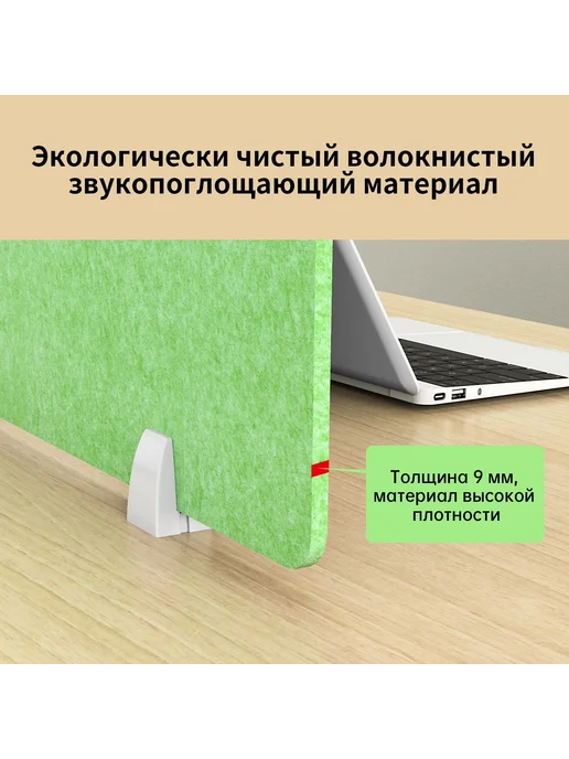 Защитный экран для офиса 80х30 см ДВП серый, 80x30 см, фото 4
