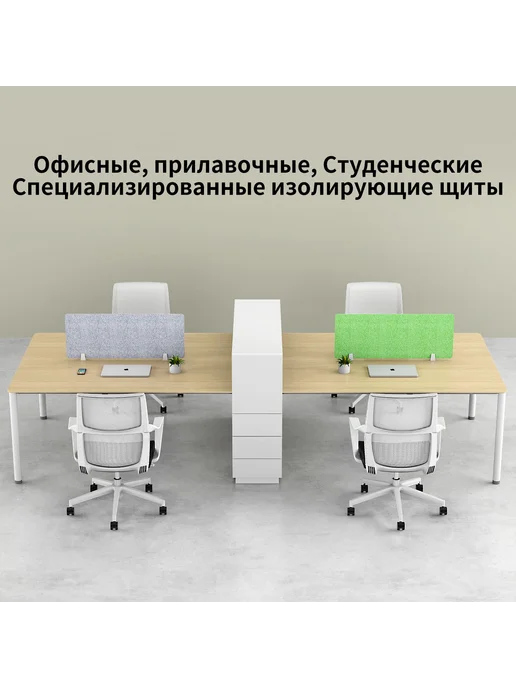 Защитный экран для офиса 80х30 см ДВП серый, 80x30 см, фото 5