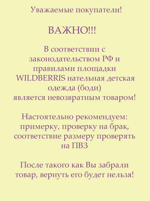 shtilon Боди Мистер Кирилл, зеленый, фото 5