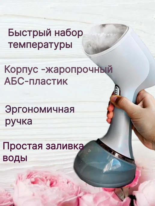 King Professional Отпариватель Утюг паровой Отпариватель ручной портативный Кинг, серый, фото 4