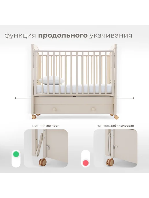 Nuovita Кроватка для новорожденного с маятником Fasto Swing, бежевый, фото 3