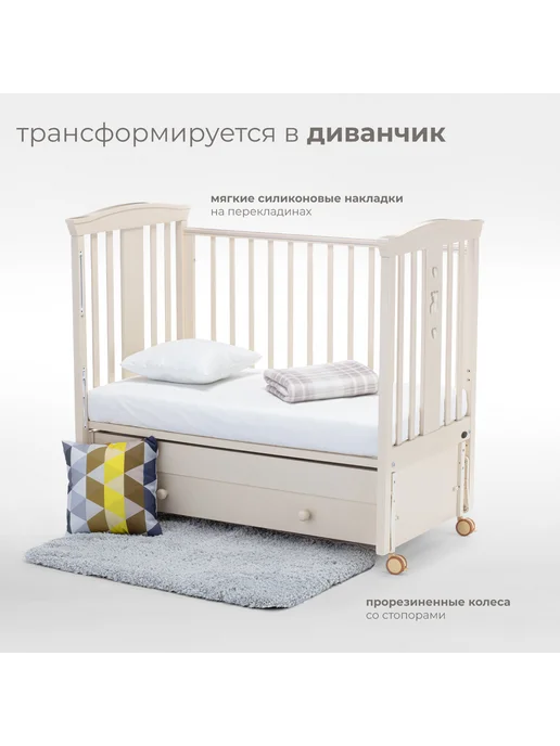 Nuovita Кроватка для новорожденного с маятником Fasto Swing, бежевый, фото 5