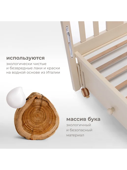 Nuovita Кроватка для новорожденного с маятником Fasto Swing, бежевый, фото 6