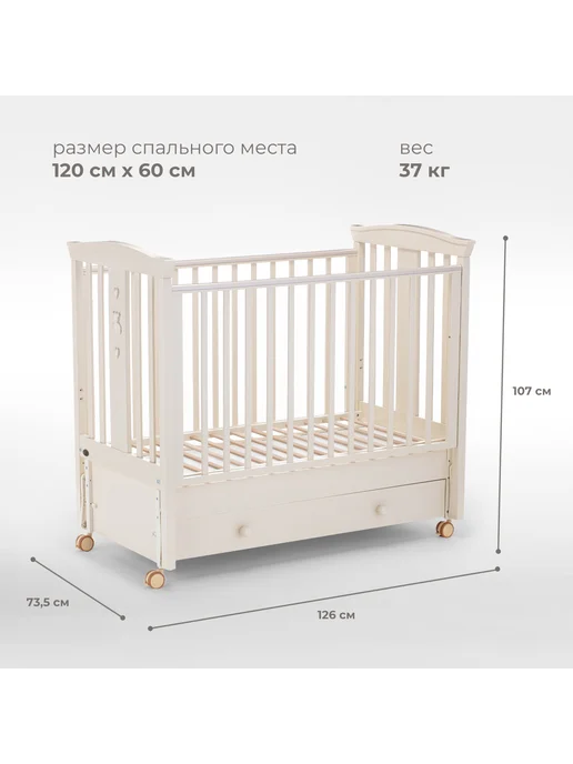 Nuovita Кроватка для новорожденного с маятником Fasto Swing, бежевый, фото 7