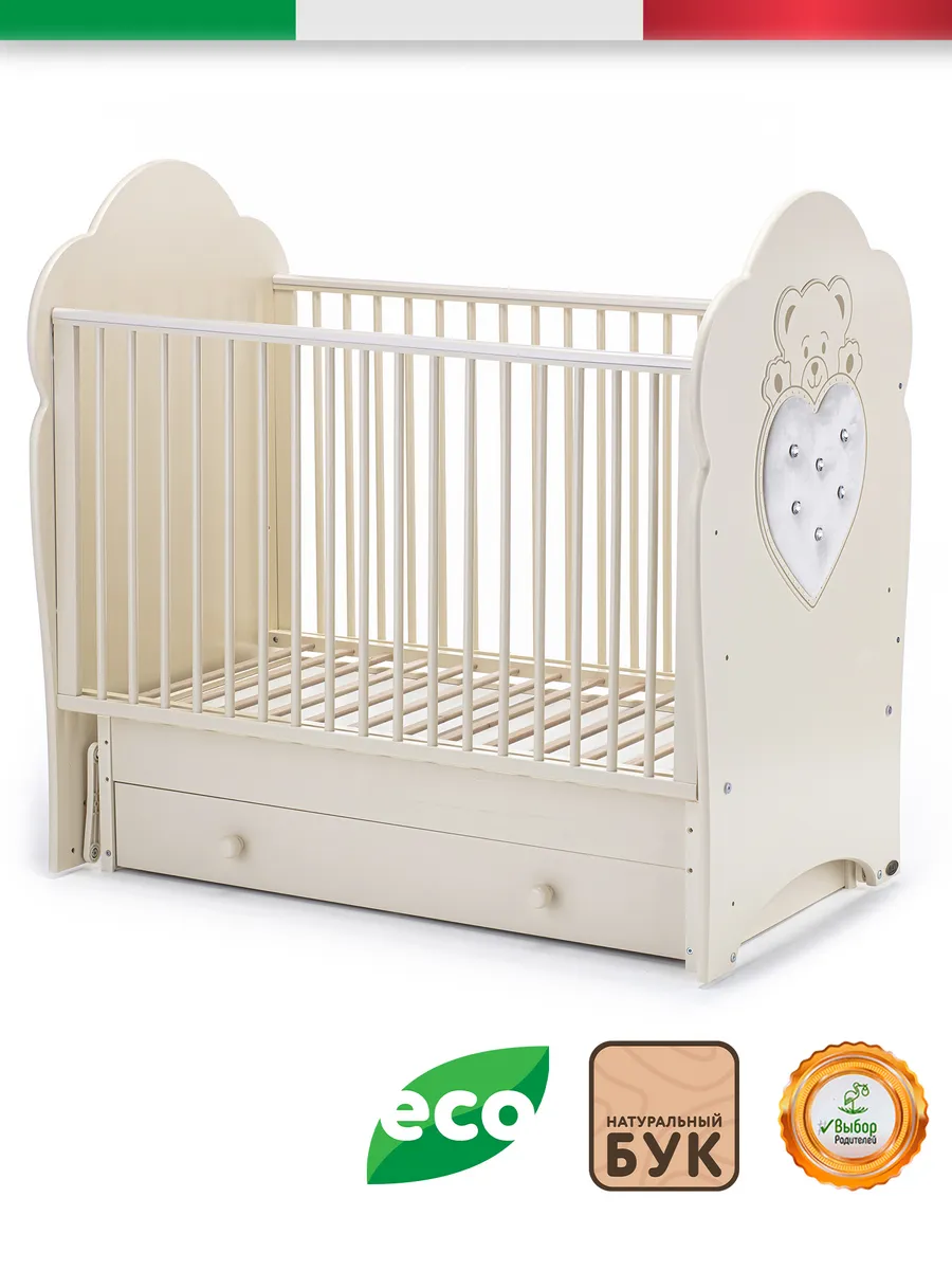 Кроватка для новорожденного с маятником 120х60 Fortuna Swing