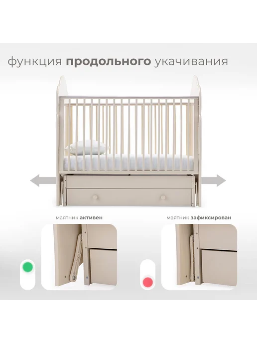 Nuovita Кроватка для новорожденного с маятником 120х60 Fortuna Swing, 120x60, фото 3