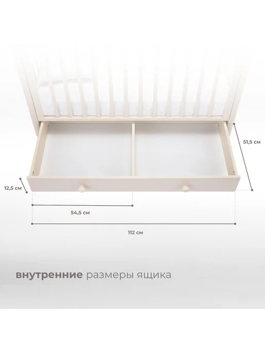 Nuovita Кроватка для новорожденного с маятником 120х60 Fortuna Swing, 120x60, фото 8