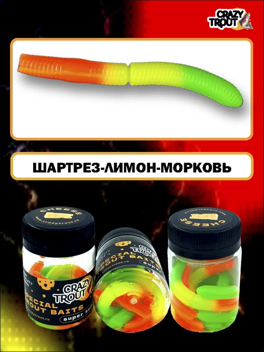 CRAZY TROUT Приманка для форели силиконовая плавающая наживка FAT WORM, зеленый, фото 2