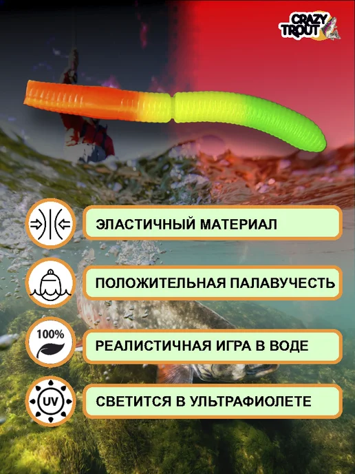CRAZY TROUT Приманка для форели силиконовая плавающая наживка FAT WORM, зеленый, фото 3