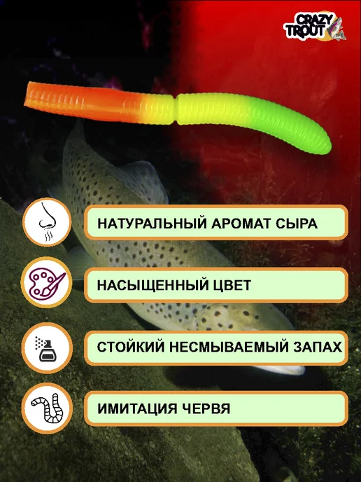 CRAZY TROUT Приманка для форели силиконовая плавающая наживка FAT WORM, зеленый, фото 4