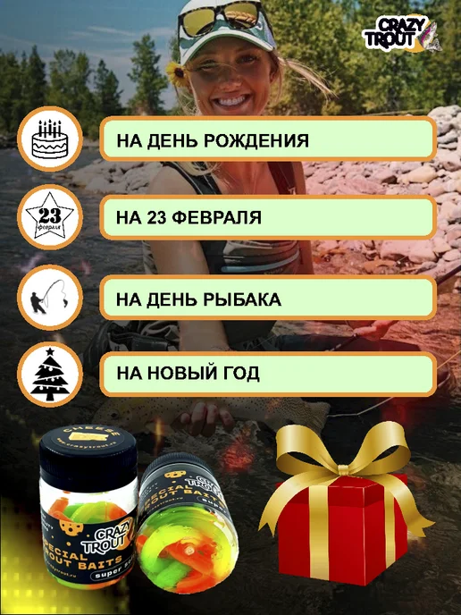 CRAZY TROUT Приманка для форели силиконовая плавающая наживка FAT WORM, зеленый, фото 5