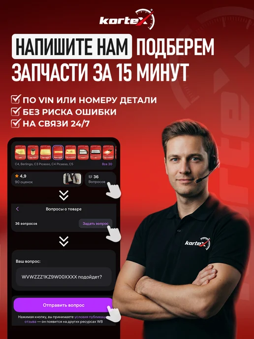 Kortex Фильтр салонный Ниссан Мурано 08-, Тиана 08- угольный, вариант, фото 2